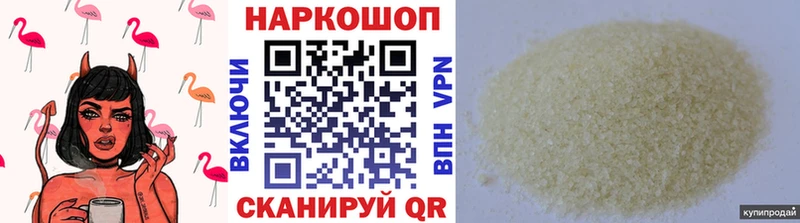 Купить наркотики цена Выборг A-PVP  АМФЕТАМИН  Гашиш  Бошки Шишки  Псилоцибиновые грибы  Cocaine 