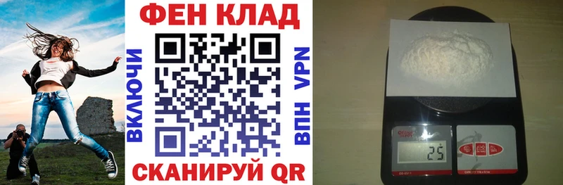 наркотики  Выборг  АМФ VHQ 