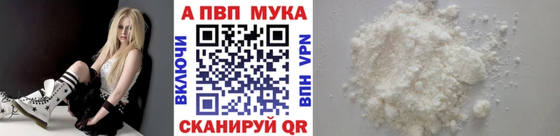 дарнет шоп  Выборг  Alpha-PVP VHQ 