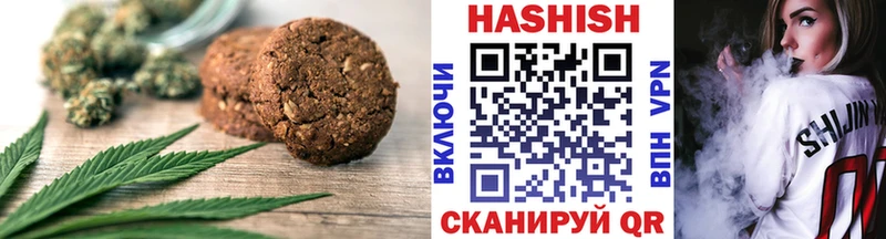 Canna-Cookies марихуана  Выборг 
