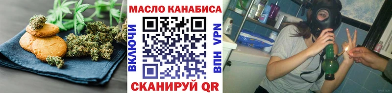 Cannafood марихуана Выборг