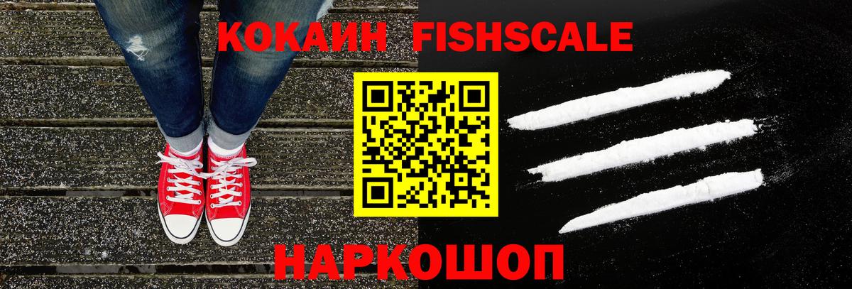 Cocaine  Cocaine VHQ  Вход с VPN  Выборг 