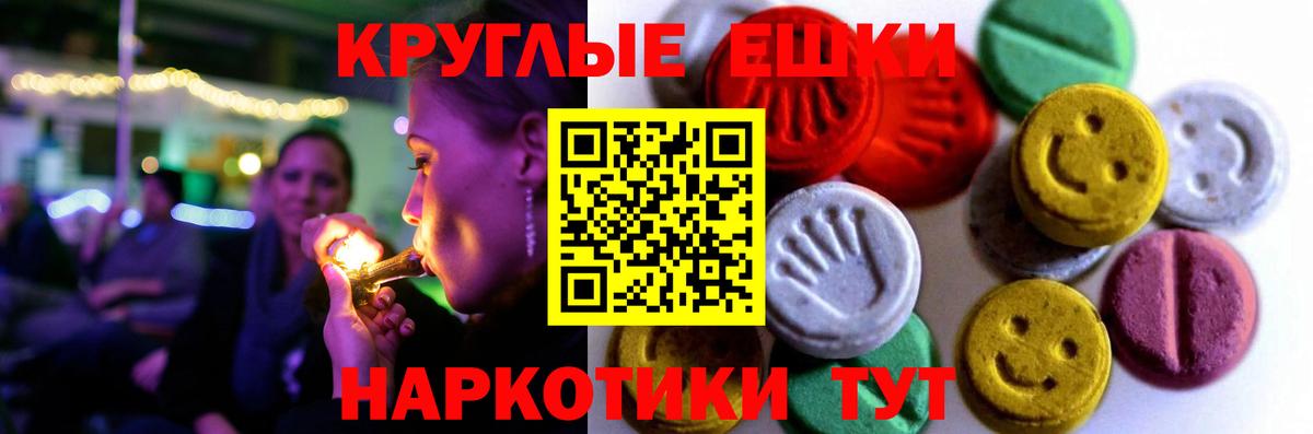 Экстази таблы  ОМГ ОМГ зеркало  Выборг  Вход с VPN  Экстази VHQ  Экстази 