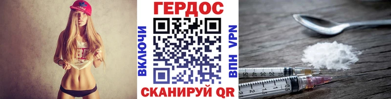 ГЕРОИН герыч  Выборг 