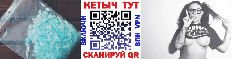 Кетамин VHQ  закладки  Выборг 