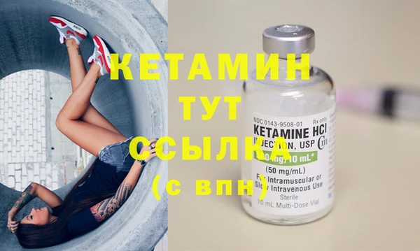 спайс Бронницы