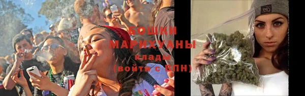 спайс Бронницы