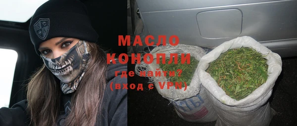 MESCALINE Краснослободск