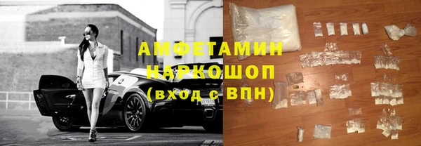 спайс Бронницы