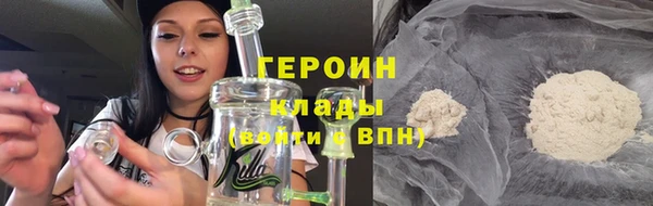 Альфа ПВП Бородино
