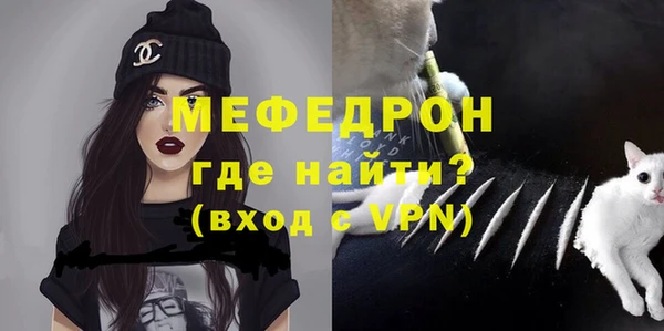 кокс Бугульма