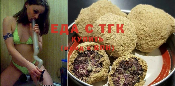 спайс Бронницы