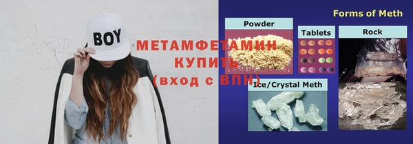 МДМА Заводоуковск
