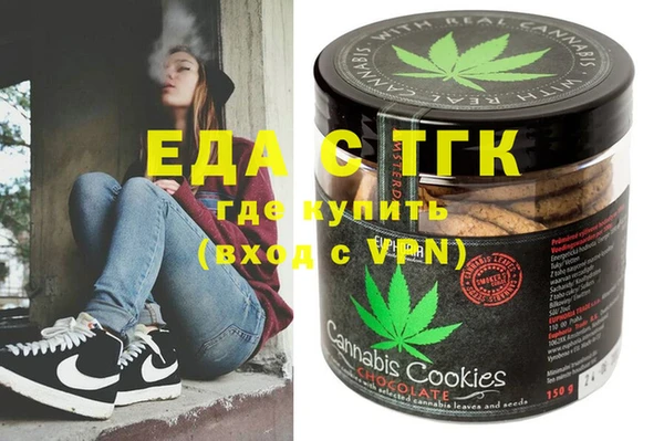 кокс Бугульма