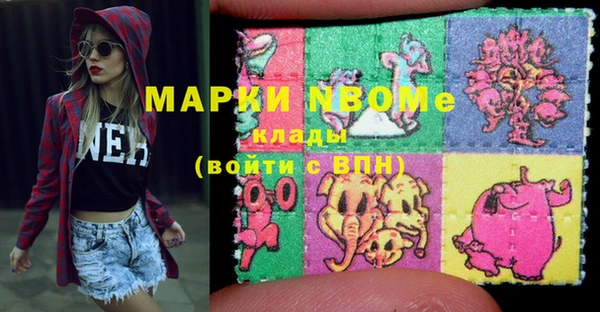 кокс Бугульма