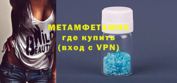 спайс Бронницы
