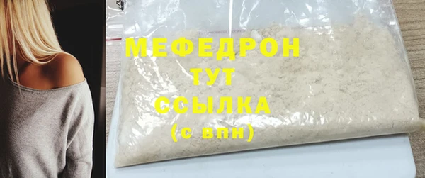 спайс Бронницы