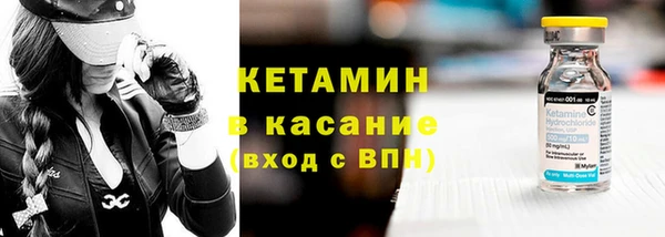 спайс Бронницы