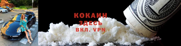 спайс Бронницы
