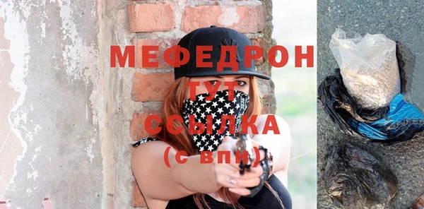 Альфа ПВП Бородино