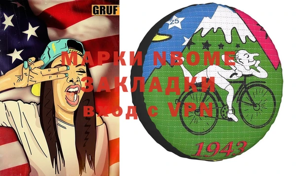 кокс Бугульма