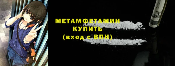 Альфа ПВП Бородино