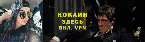спайс Бронницы