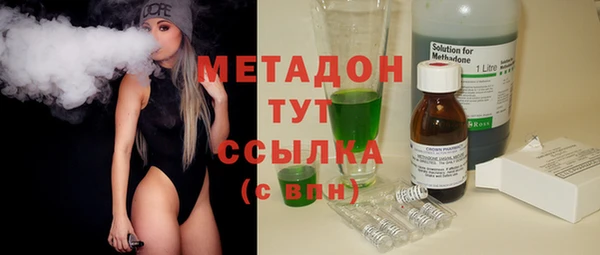 кокс Бугульма