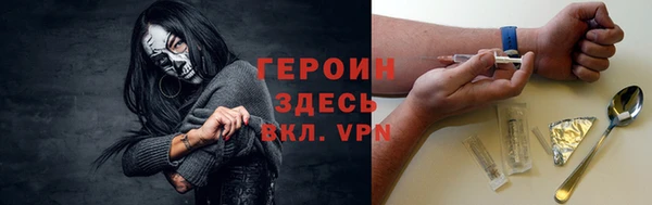 Альфа ПВП Бородино