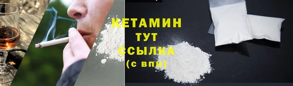 кокс Бугульма