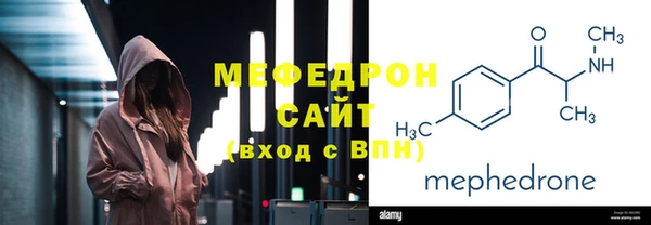 кокс Бугульма
