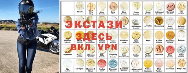 спайс Бронницы