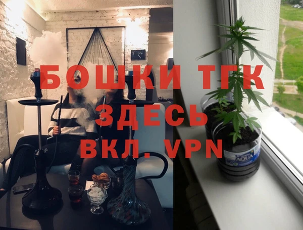 spice Краснотурьинск
