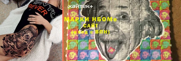 кокс Бугульма