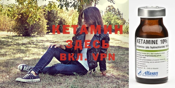 метамфетамин Заволжье