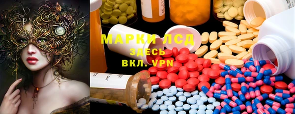 спайс Бронницы