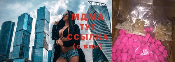 Альфа ПВП Бородино