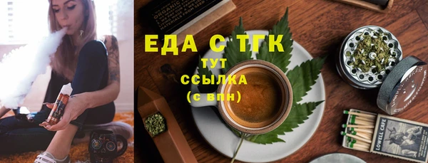 Альфа ПВП Бородино
