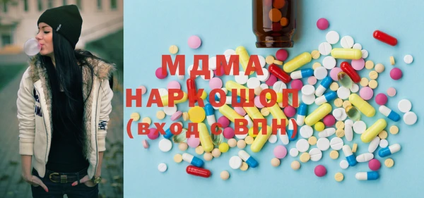 кокс Бугульма