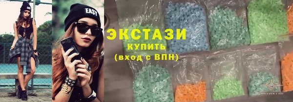 спайс Бронницы