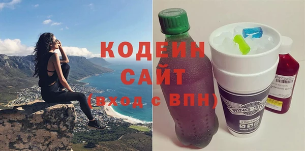 спайс Бронницы