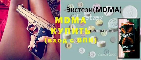 кокс Бугульма