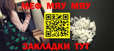 бутират Ликино-Дулёво