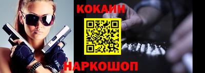 ALPHA PVP Лесосибирск