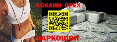 таблы Ливны