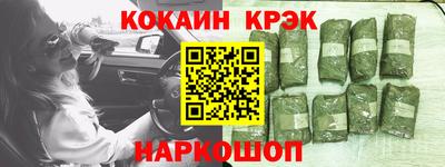 бутират Ликино-Дулёво