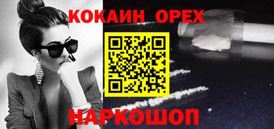 ALPHA PVP Лесосибирск