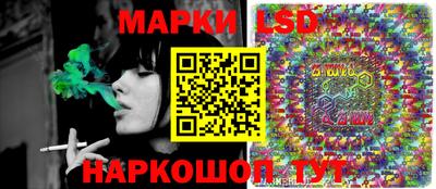 таблы Ливны