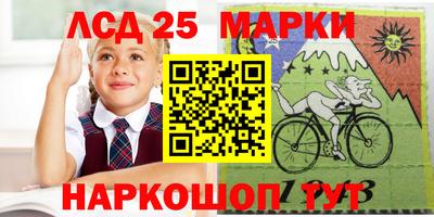 ALPHA PVP Лесосибирск