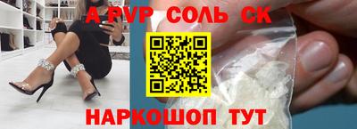 таблы Ливны